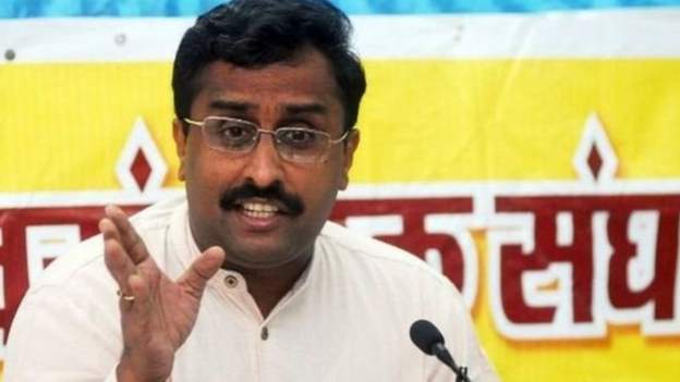 कांग्रेस के गंभीर आरोपों के बाद राम माधव ने कहा- ‘मानहानि का केस करेंगे’