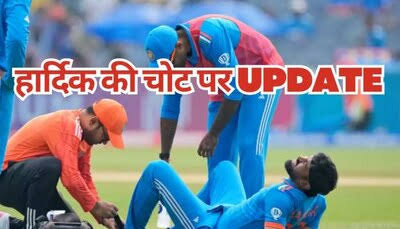 टीम इंडिया को बड़ा झटका, हार्दिक पंड्या इंग्लैंड के खिलाफ भी नहीं खेलेंगे,