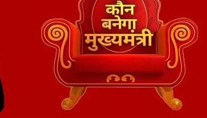 कौन बनेगा मध्यप्रदेश का ‘मुख्यमंत्री! रामेश्वर शर्मा ने कहा- हमारी पूरी लीडरशिप तय करेगी