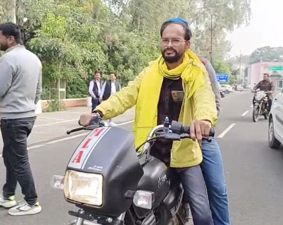 बाइक से विधानसभा का चार्ज लेने पहुंचे सबसे गरीब विधायक, भारी ठंड में तय किया 400 किमी का सफर।