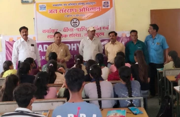 जल गंगे संवर्धन अभियान अंतर्गत जल संरक्षण विषय पर नर्मदा विद्या निकेतन विद्यालय में संगोष्ठी का आयोजन किया गया