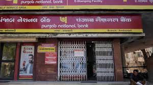 पीएनबी के ग्राहक हैं तो 12 अगस्त तक कर लीजिए यह काम, नहीं तो खाता हो जाएगा बंद