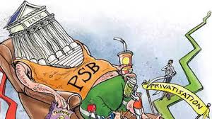 बिकने वाला है यह सरकारी बैंक, LIC की है बड़ी हिस्सेदारी, जानिए कौन-कौन है खरीदने की होड़ में