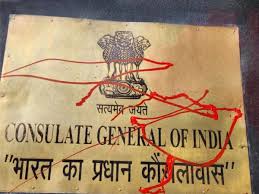 मेलबर्न के भारतीय दूतावास में तोड़फोड़:मेन गेट पर लाल पेंट से निशान बनाए; पहले भी दीवारों पर भड़काऊ नारे लिखे जा चुके