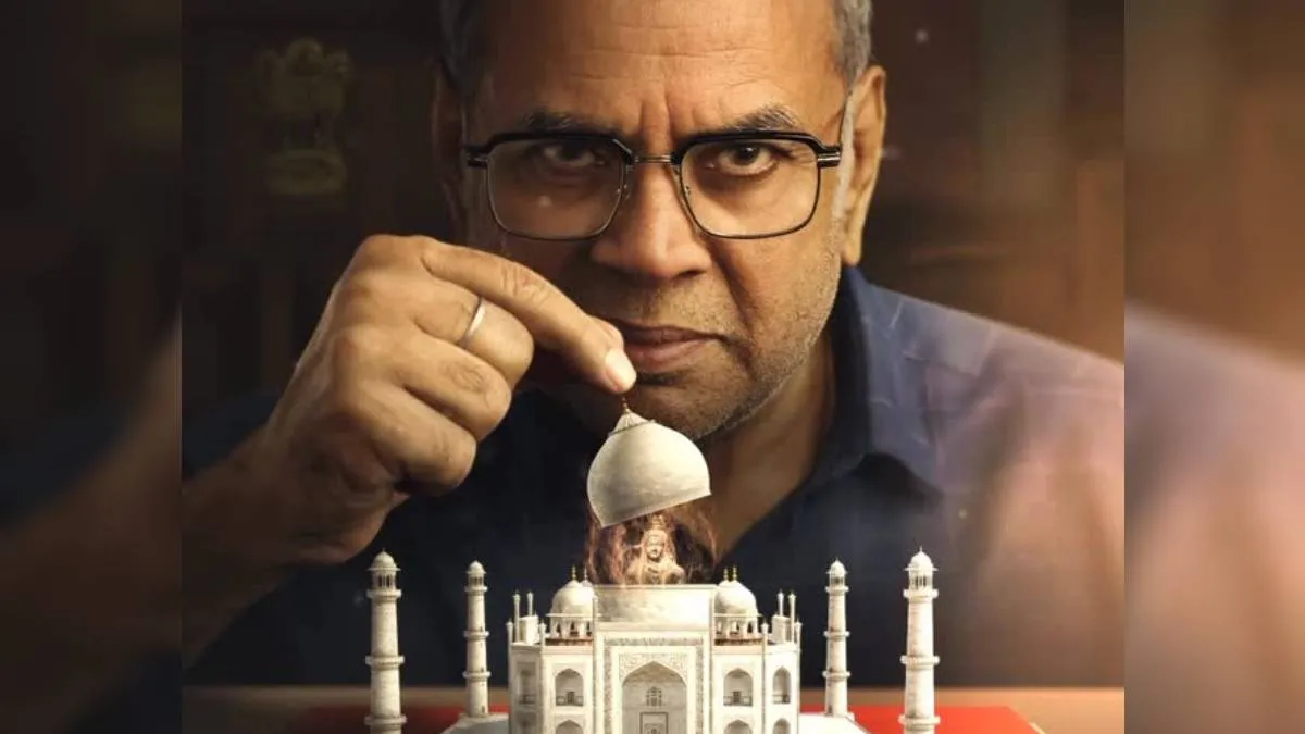 ‘ताज महल के अंदर से निकले शिव’, परेश रावल की ‘द ताज स्टोरी’ ने नए विवाद को दिया जन्म, मेकर्स की सफाई भी नहीं आई काम