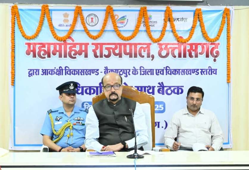 राज्यपाल डेका ने बैकुण्ठपुर आकांक्षी ब्लॉक में विकास योजनाओं की समीक्षा की