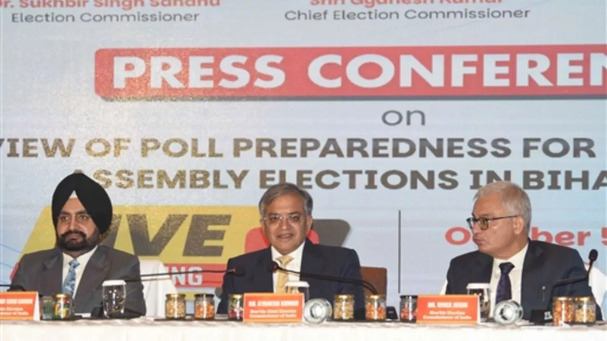 2025: बिहार विधानसभा चुनाव का इंतजार खत्म! EC आज करेगा तारीखों का एलान