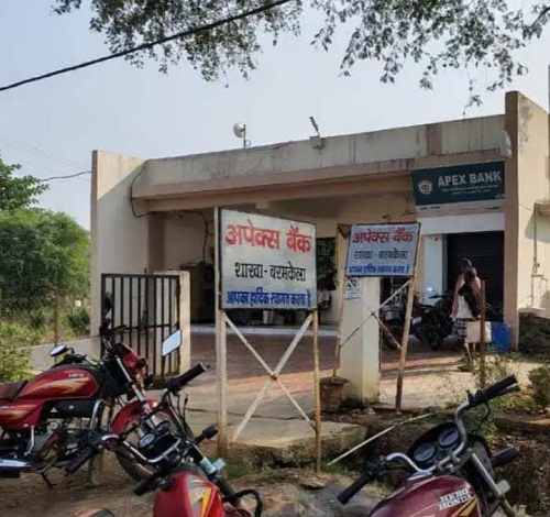 बरमकेला के अपेक्स बैंक गबन मामला में 8 आरोपियों पर एफआईआर दर्ज