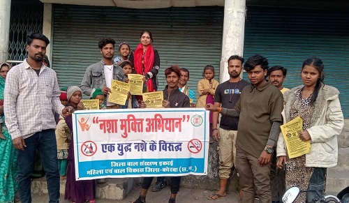 नशा मुक्त भारत बनाने की परिकल्पना अंतर्गत जिला स्तर पर विशेष अभियान संचालित