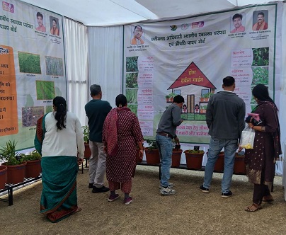 औषधि पादप बोर्ड का स्टॉल रहा लोगो के आकर्षण का केंद्र