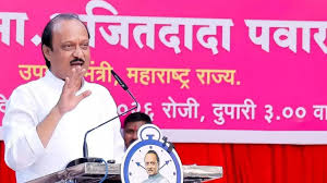 अजित पवार ने कहा था-नियति बुलाए तो जाना पड़ता है:4 दिन बाद प्लेन क्रैश में मौत