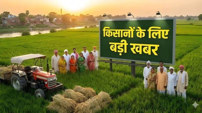 आज शुरू होगा राष्ट्रव्यापी ‘खेत बचाओ अभियान’, रायसेन से केंद्रीय कृषि मंत्री शिवराज सिंह करेंगे शुभारंभ