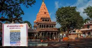 अयोध्या राम मंदिर में आर्थिक गड़बड़ी के आरोपों के बाद एमपी में बनेगी एक्सपर्ट कमेटी