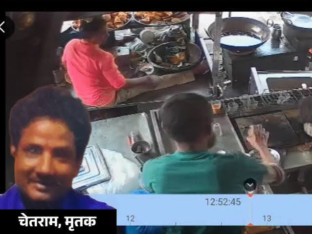 भोपाल में टी स्टॉल संचालक को लगा करंट, मौत:भट्‌टी के कटे तार के संपर्क में आकर ठेले से नीचे गिरे, सिर में लगी गंभीर चोट