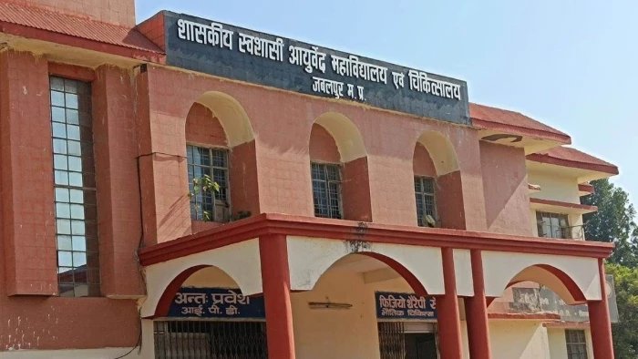 मध्य प्रदेश में पांच शासकीय और 16 निजी आयुर्वेद कॉलेजों को मिली मान्यता, इंदौर और जबलपुर के कॉलेजों पर अभी फैसला नहीं