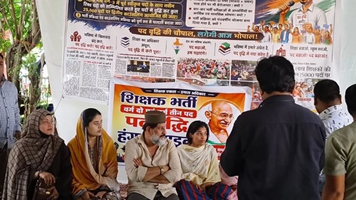 शिक्षक भर्ती-2025 को लेकर भोपाल के नीलम पार्क में प्रदर्शन, पदवृद्धि और दूसरी काउंसलिंग की मांग पर अड़े अभ्यर्थी