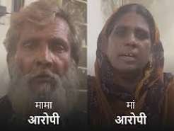 भोपाल में नाबालिग की हत्या, मां-मामा गिरफ्तार:पसंद की शादी को लेकर विवाद, दुपट्टे से गला घोंटने का आरोप