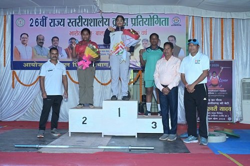 26 वीं राज्य स्तरीय शालेय क्रीडा प्रतियोगिग भारोत्तोलन में प्रतिभागियों ने दिखाया अपना जौहर