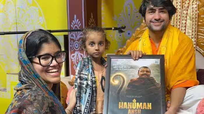 हनुमान अंश 2: नीम करोली बाबा के चमत्कारों की कहानी फिर से! बजट पर बोलीं प्रोड्यूसर- VFX, AI का फालतू इस्तेमाल नहीं